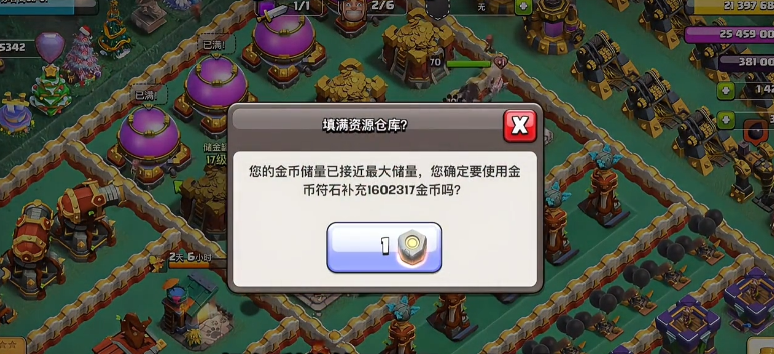 部落冲突前期怎么打人