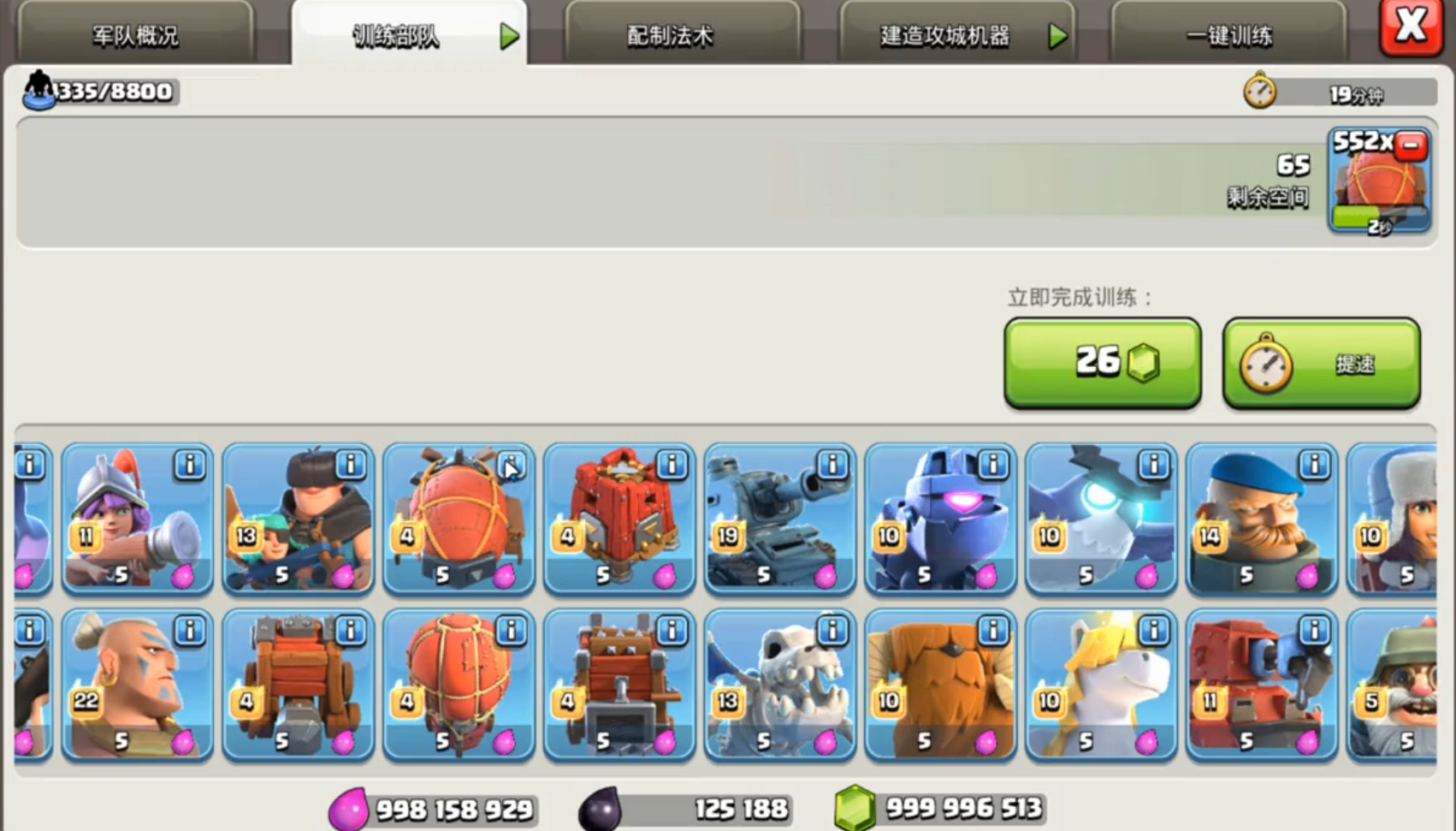 部落冲突怎样摆设建筑 部落冲突怎样摆设建筑