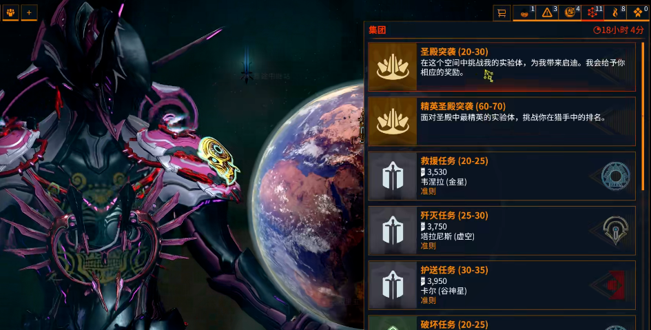 星际战甲怎么刷经验最快