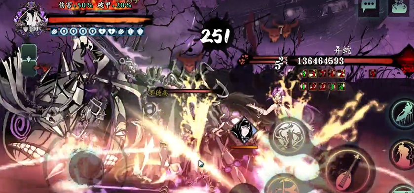 影之刃3团本怎么开