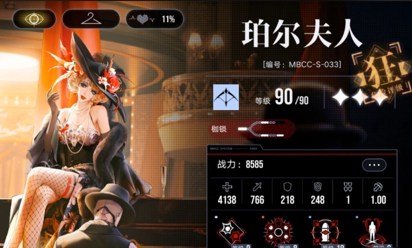 无期迷途攻速队怎么养