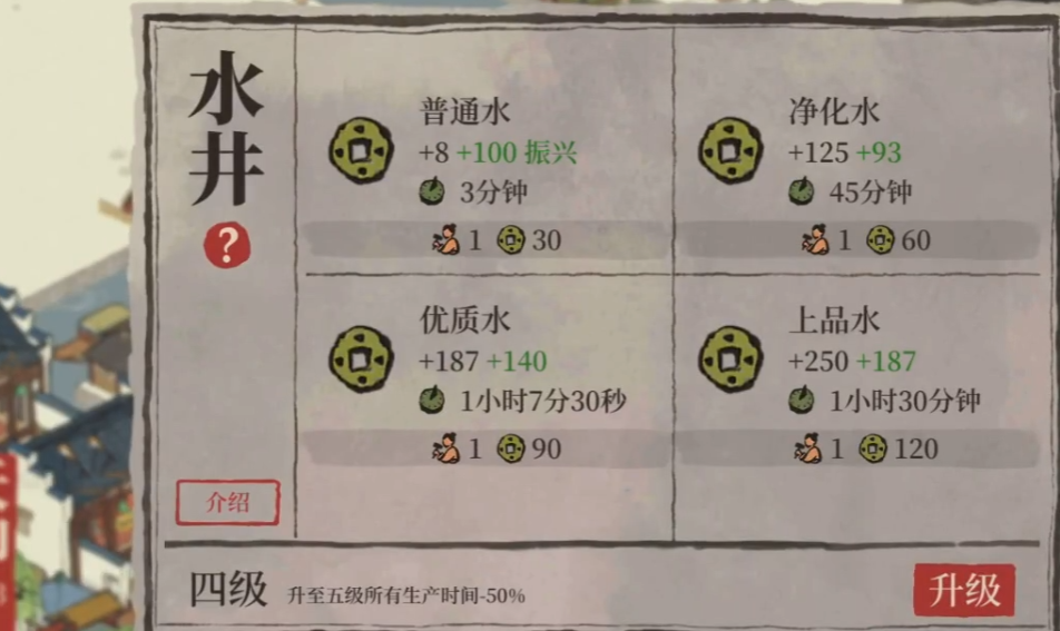 江南百景图铁钉从哪里来