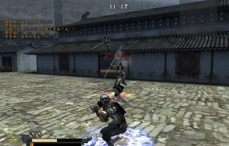 流星蝴蝶剑金华城怎么跑墙