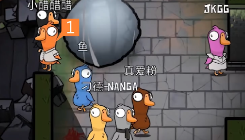 鹅鸭杀丛林滚石任务滚哪