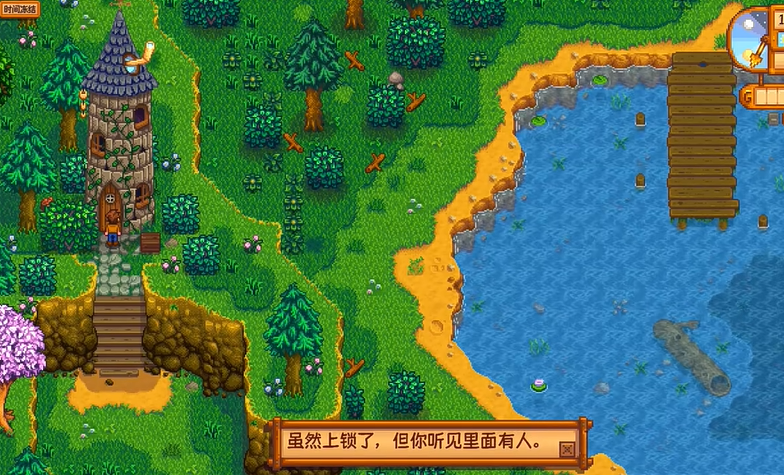 星露谷物语法师建筑怎么解锁