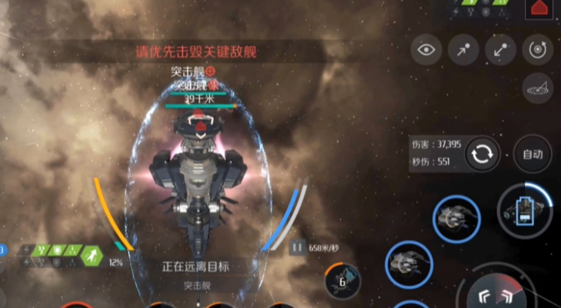 第二银河晨曦驱逐舰t2考核怎么过