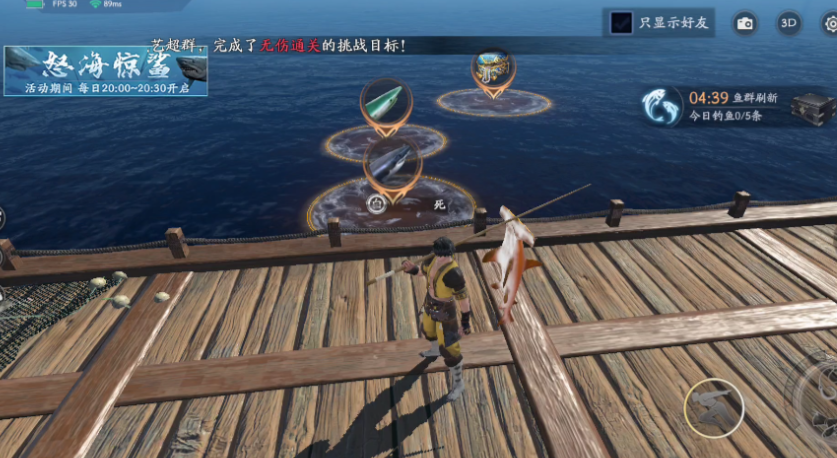 流星蝴蝶剑河边钓鱼怎么玩 流星蝴蝶剑河边钓鱼怎么玩