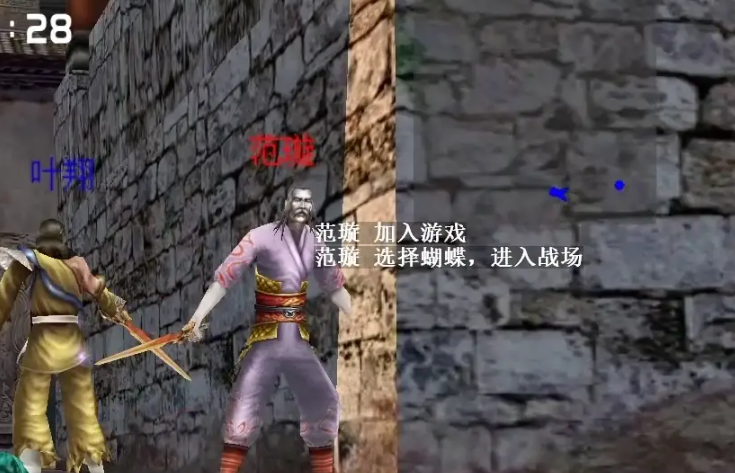 流星蝴蝶剑范璇怎么打 流星蝴蝶剑范璇怎么打