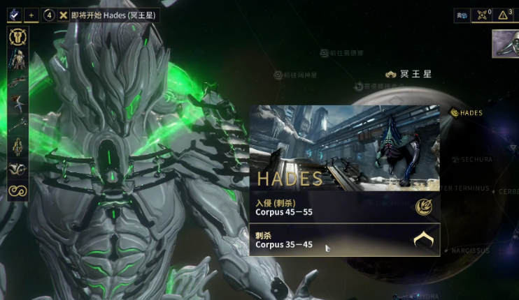 星际战甲怎么刷蓝图最快