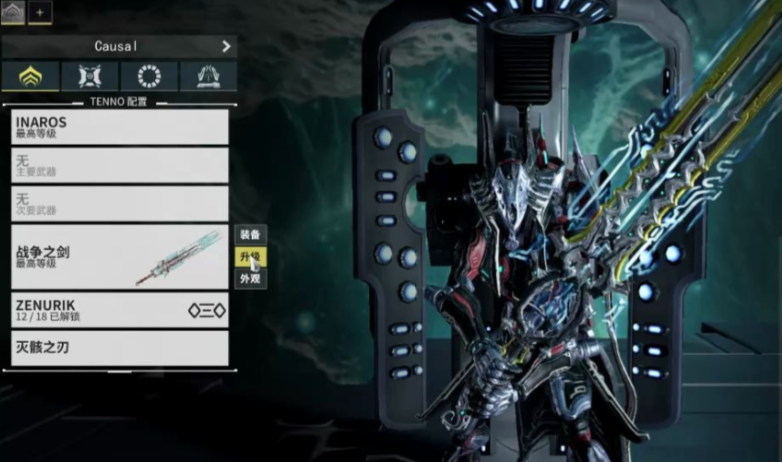 星际战甲完整战争之剑在哪刷