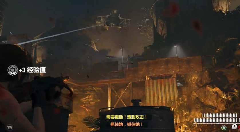 古墓丽影暗影飞机怎么打