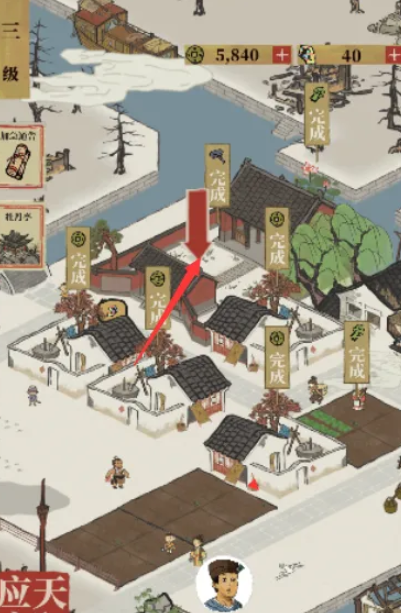 江南百景图如何州府升级 江南百景图如何州府升级