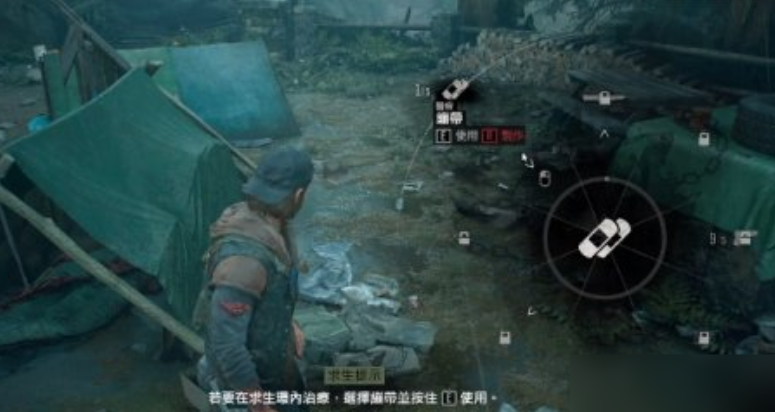 往日不再制作绷带的材料怎么找 往日不再制作绷带的材料怎么找