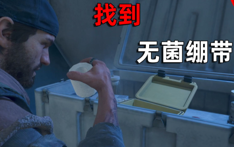 往日不再制作绷带的材料怎么找 往日不再制作绷带的材料怎么找