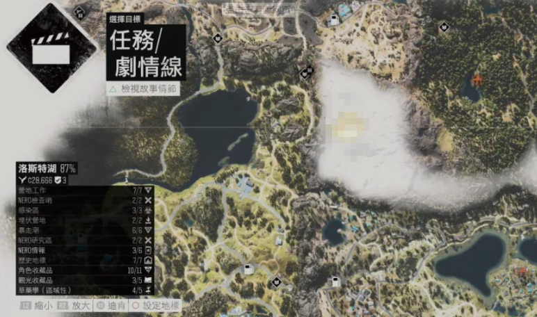 往日不再爆炸箭怎么获得