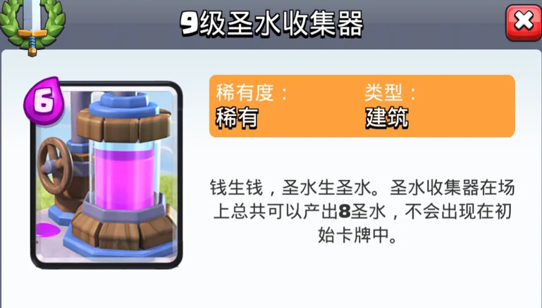 部落冲突怎么获得黑水