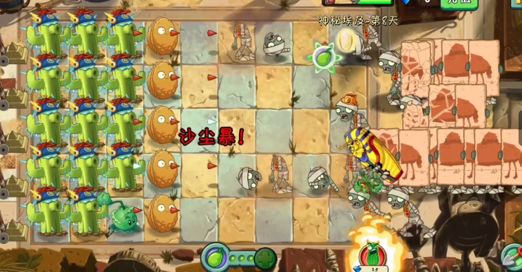 植物大战僵尸2第8关怎么过 植物大战僵尸2第8关怎么过