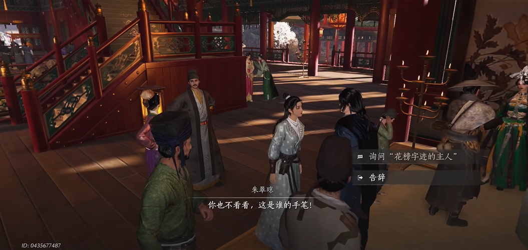 燕云十六声怎么进刀房