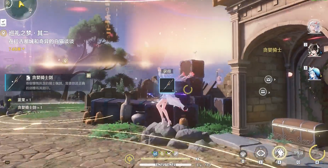 鸣潮白芷宠物什么来的