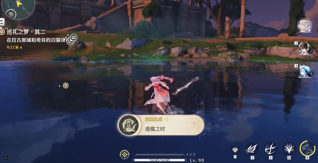 鸣潮白芷宠物什么来的