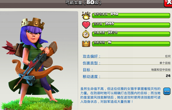 部落冲突如何防御强攻 部落冲突如何防御强攻