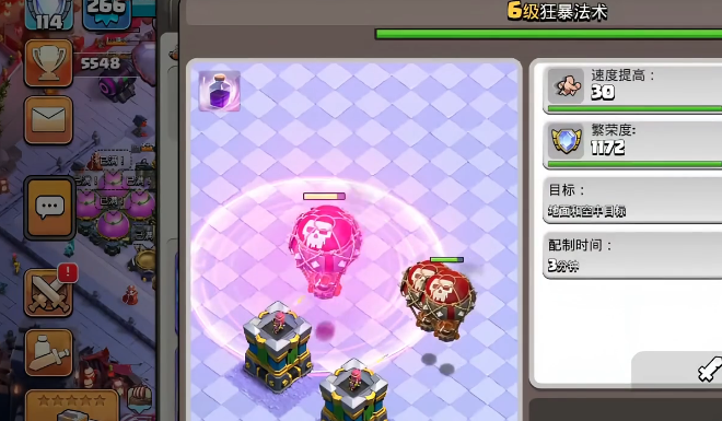 部落冲突战神是几本