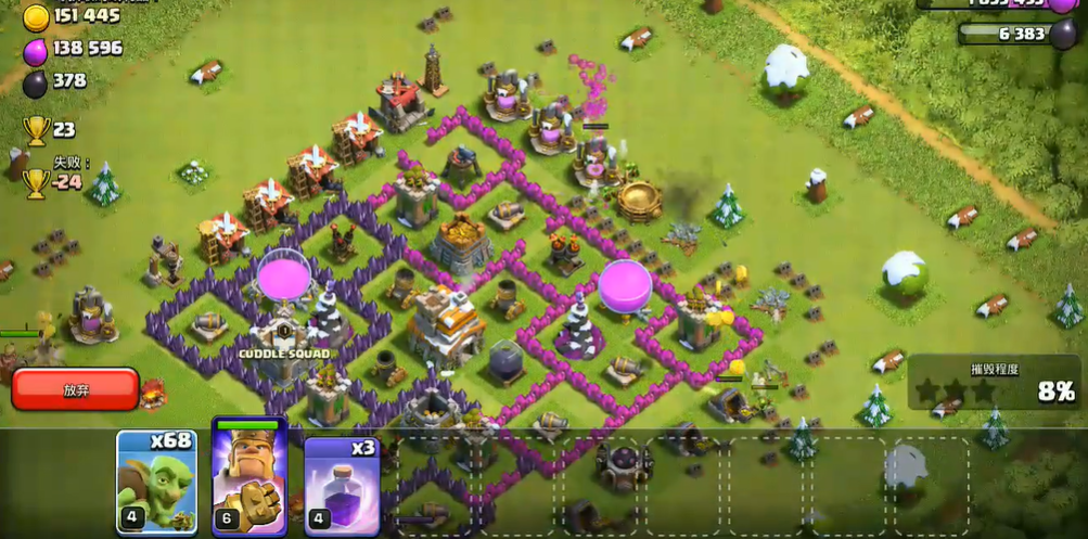 部落冲突如何布置建筑 部落冲突如何布置建筑