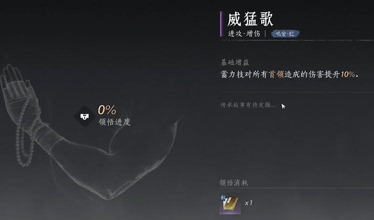 燕云十六声安公子在哪