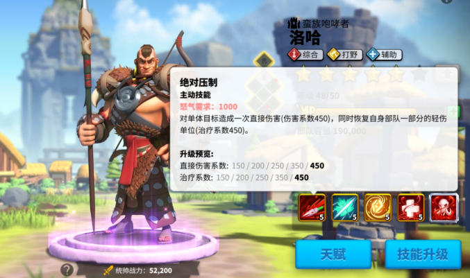 万国觉醒怎么清理野外树木