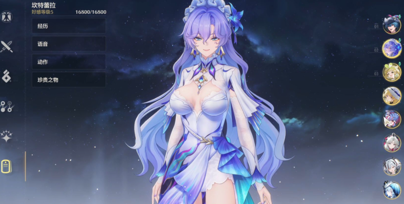 鸣潮怎么升好感等级