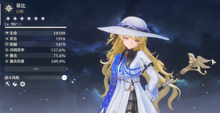 鸣潮哪个角色开图最爽