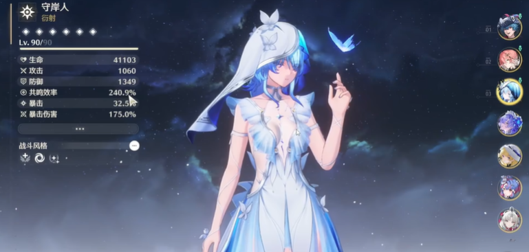 鸣潮哪些角色可以渡海