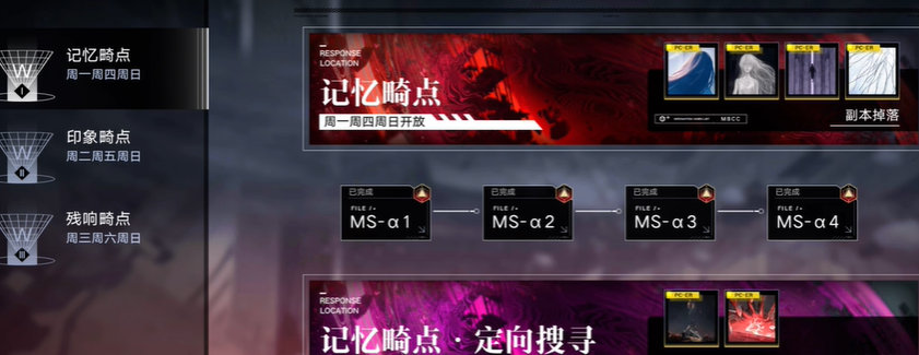 无期迷途怎么快速升三阶