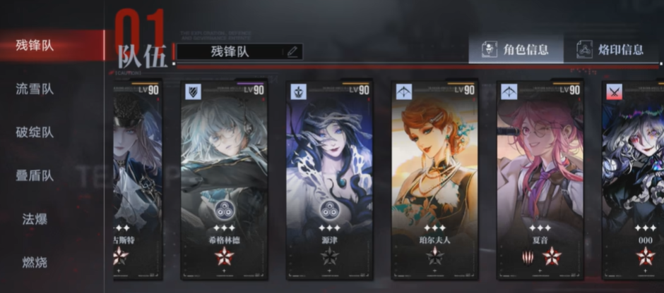 无期迷途怎么快速升三阶