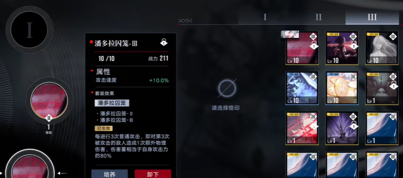 无期迷途温蒂适合养吗 无期迷途温蒂适合养吗