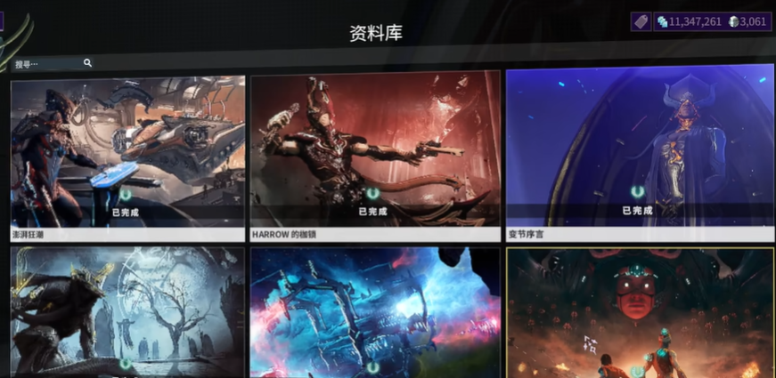 星际战甲钢铁之路怎么开啊