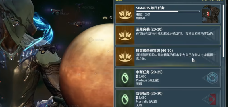 星际战甲怎么快速升级到30级 星际战甲怎么快速升级到30级