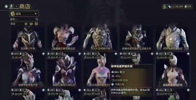 星际战甲怎么增加武器槽位