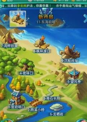 迷你西游怎么快速升级