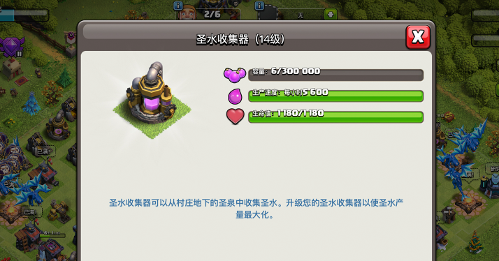 部落冲突怎么练习升级