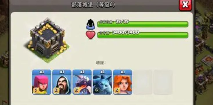 部落冲突最先研究什么 部落冲突最先研究什么