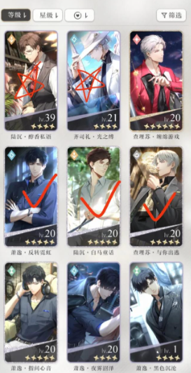 恋与深空怎么培养思念属性