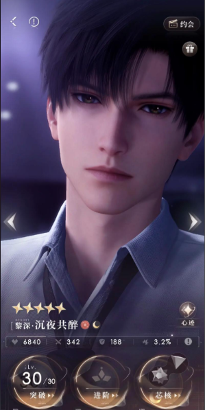 恋与深空怎么培养思念属性