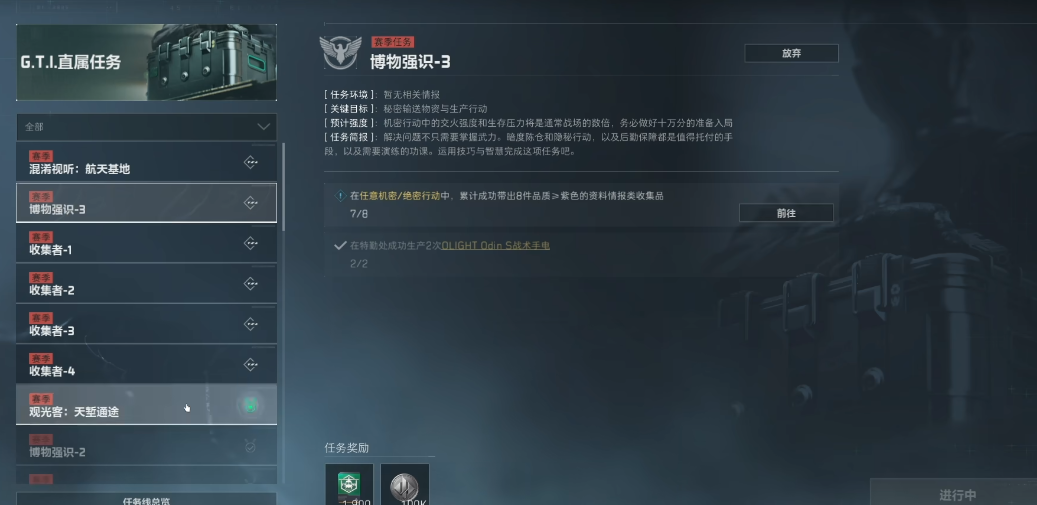 三角洲行动目前哪个子弹最贵