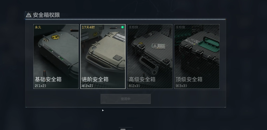 三角洲行动目前哪个子弹最贵