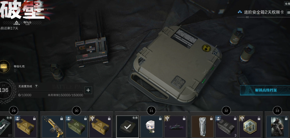 三角洲行动目前哪个子弹最贵