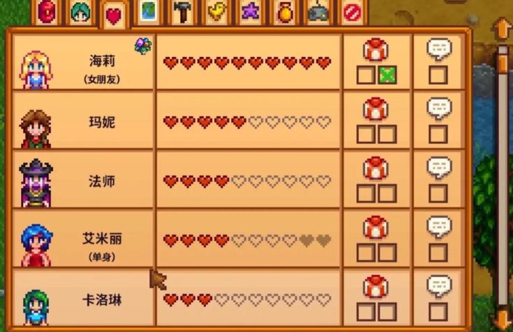 星露谷物语海莉什么时候结婚 星露谷物语海莉什么时候结婚