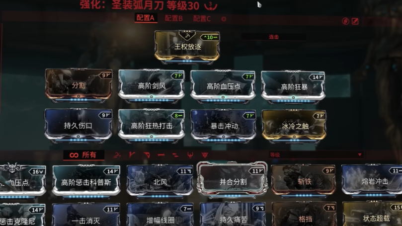 星际战甲圣装宝库在哪里看