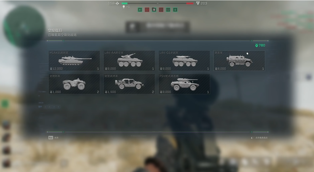 三角洲行动撤离点怎么找