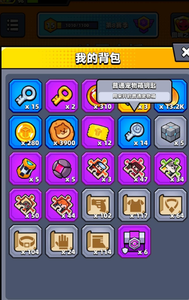 弹壳特攻队宠物箱在哪里 弹壳特攻队宠物箱在哪里